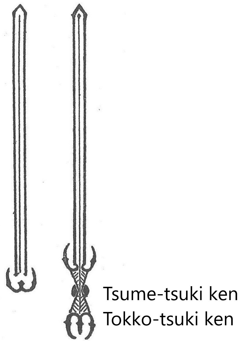 21 Tsume-tuki-ken tokko with caption