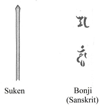 9 Hi, Suken, Bonji